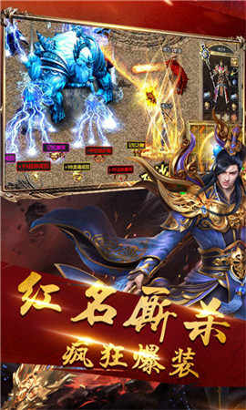 怒火一刀天影沉默手游