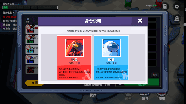 太空杀极速版游戏