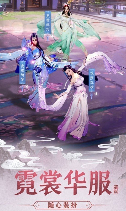 圣灵之光手游
