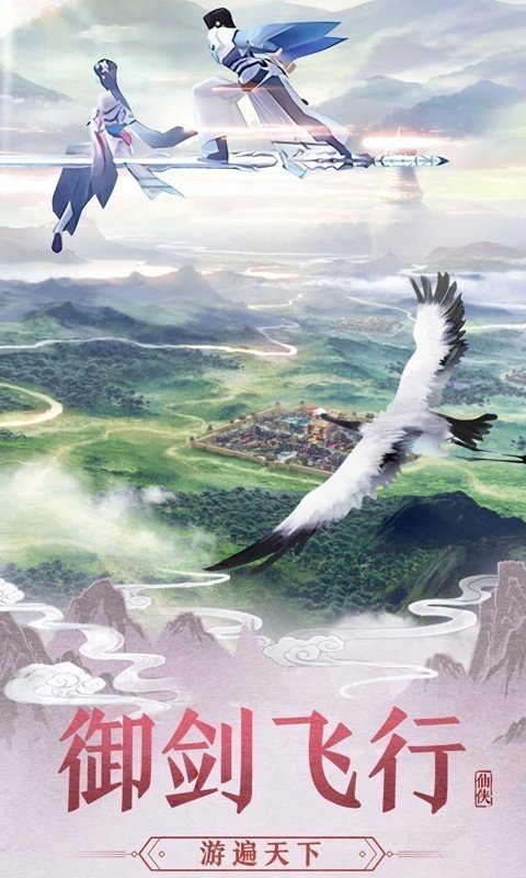 圣灵之光手游