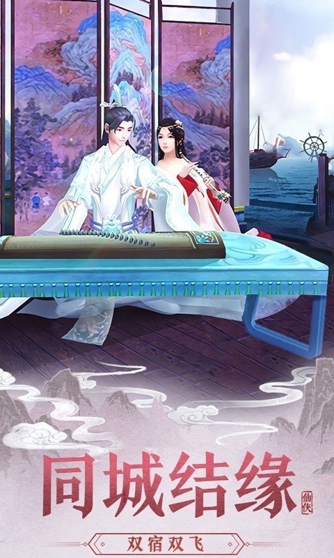 圣灵之光手游