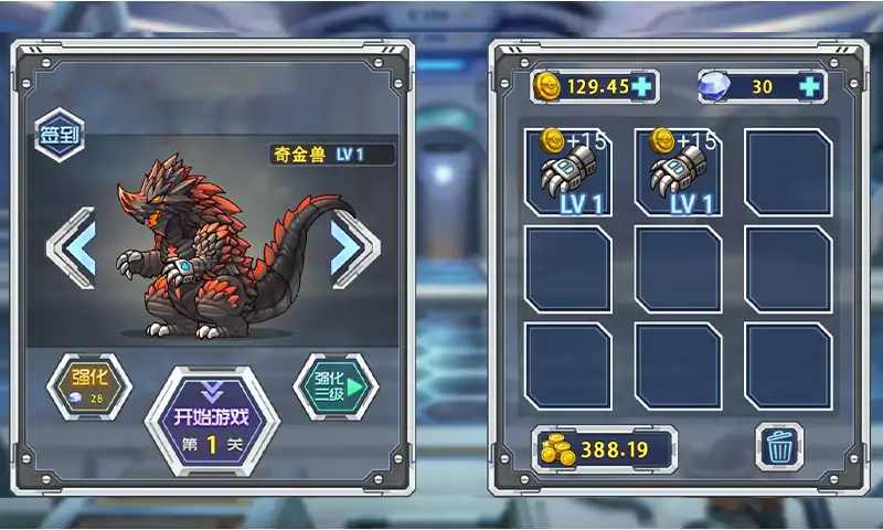 凹凸曼大战怪兽最新版