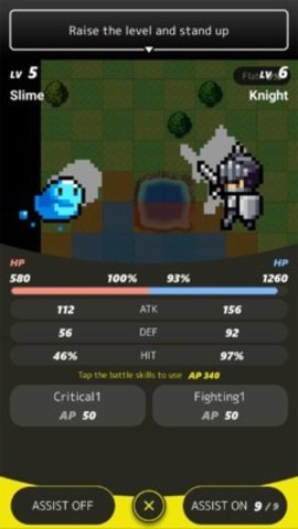 像素RPG手游图3