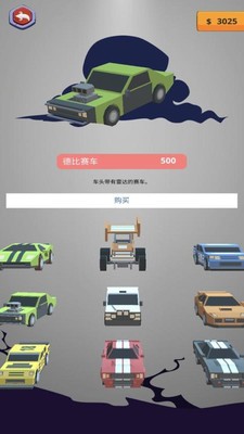 机车之王最图1