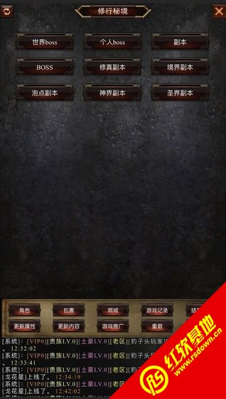 暗黑之放置帝国游戏
