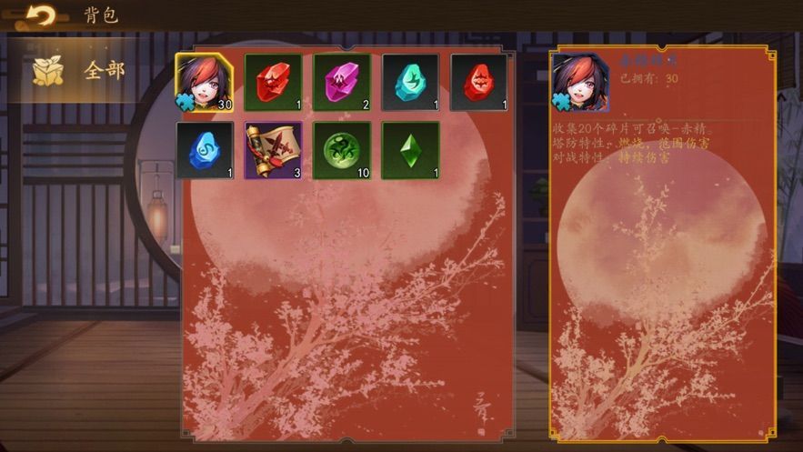 捉妖师官方版