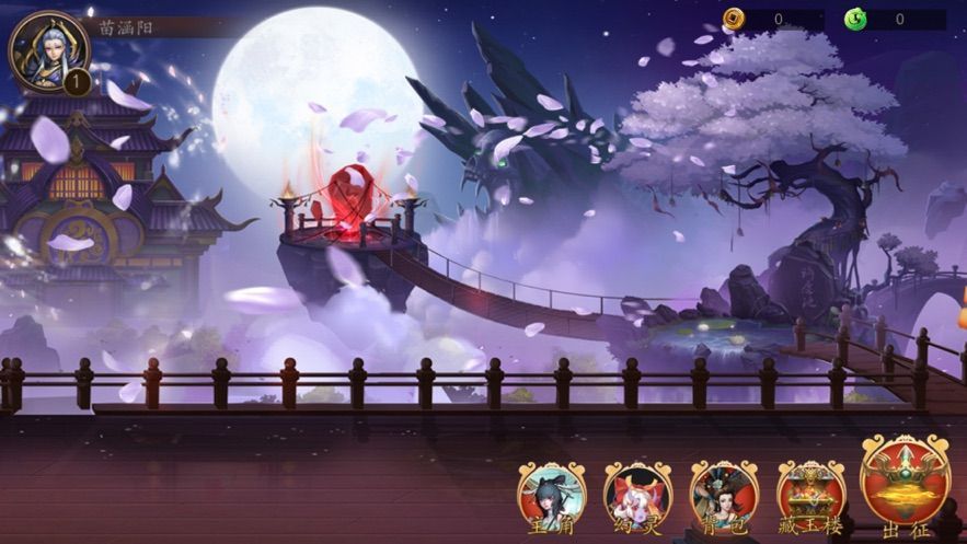 捉妖师官方版图2