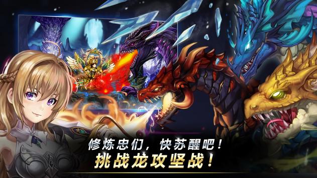 全民修炼手游官方版