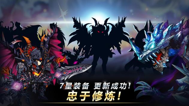 全民修炼手游官方版图5
