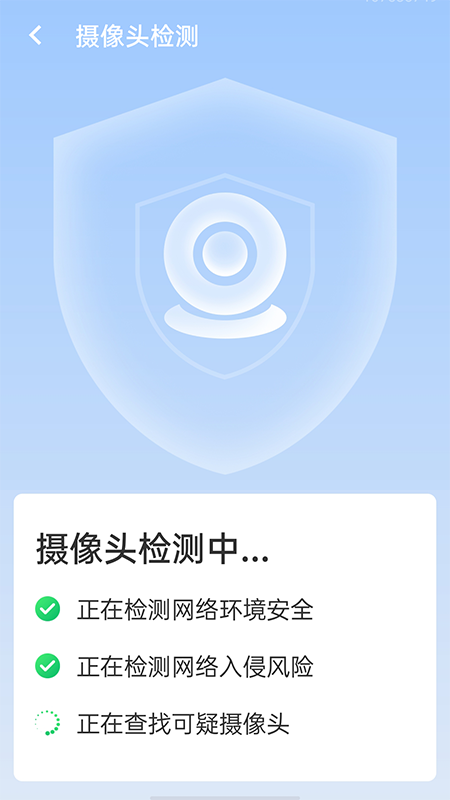 极速wifi伙伴图2