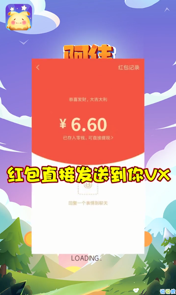 阿伟连一连最新图2