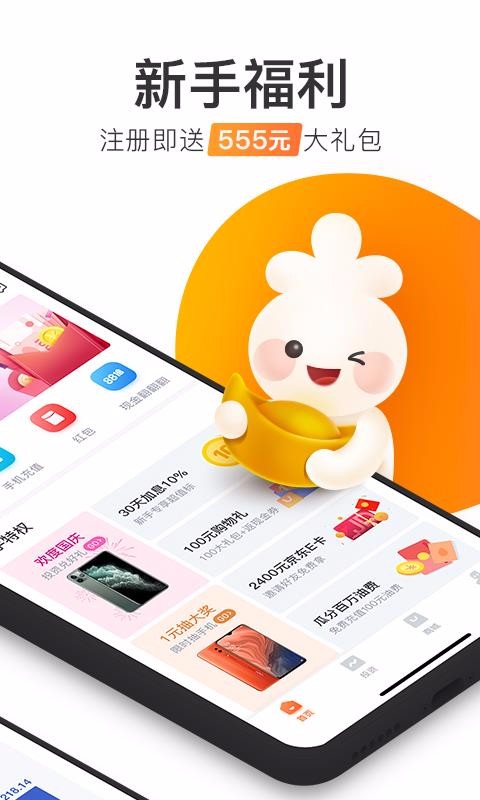 加油宝app最新版图2