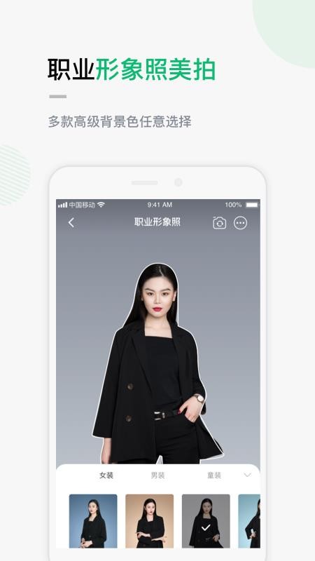 合格证件照图4