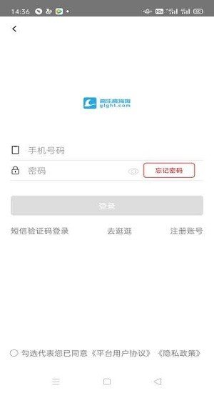 高乐高海淘软件app图1