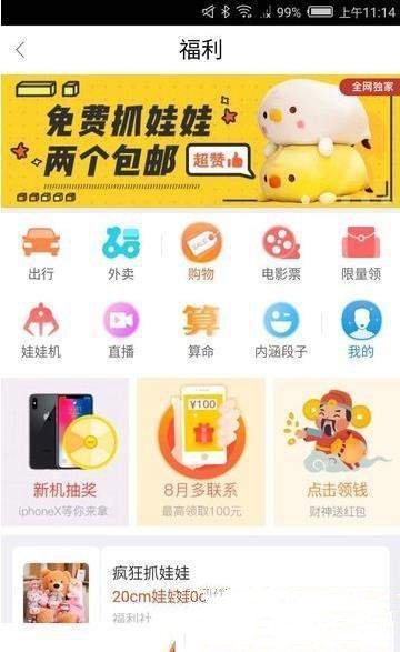 bitmex极速版图1