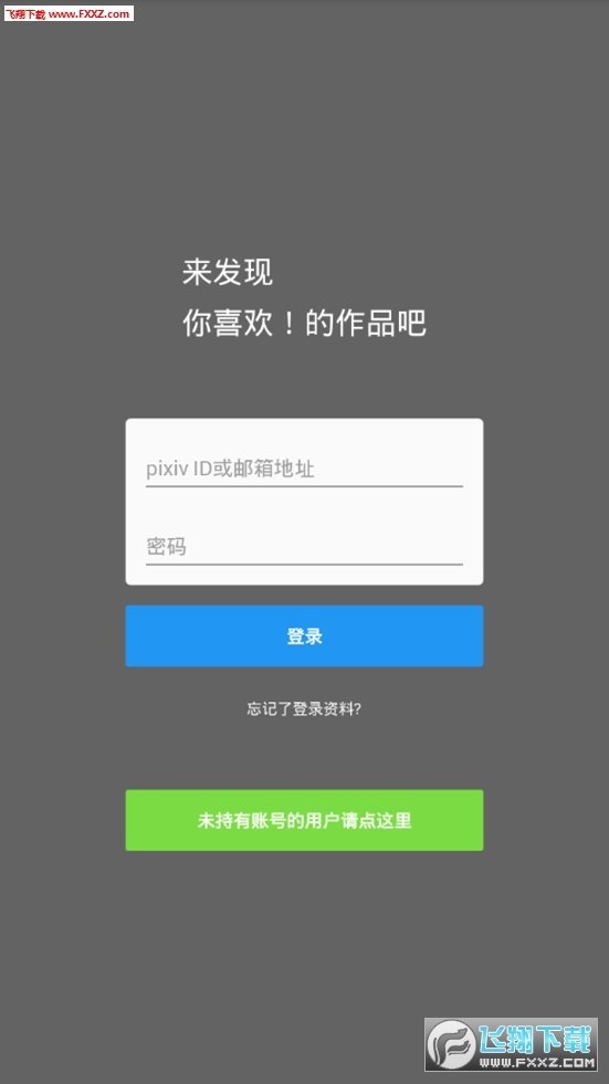 p站破解版图4