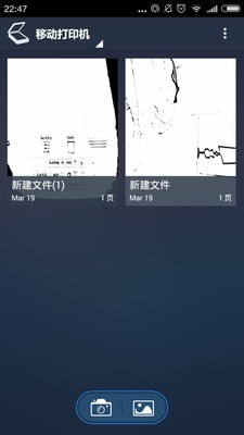 移动扫描仪图1