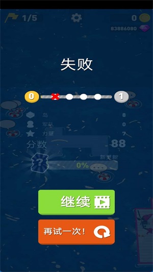 筏战疯狂海战图4