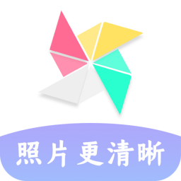 照片恢复清晰助手app