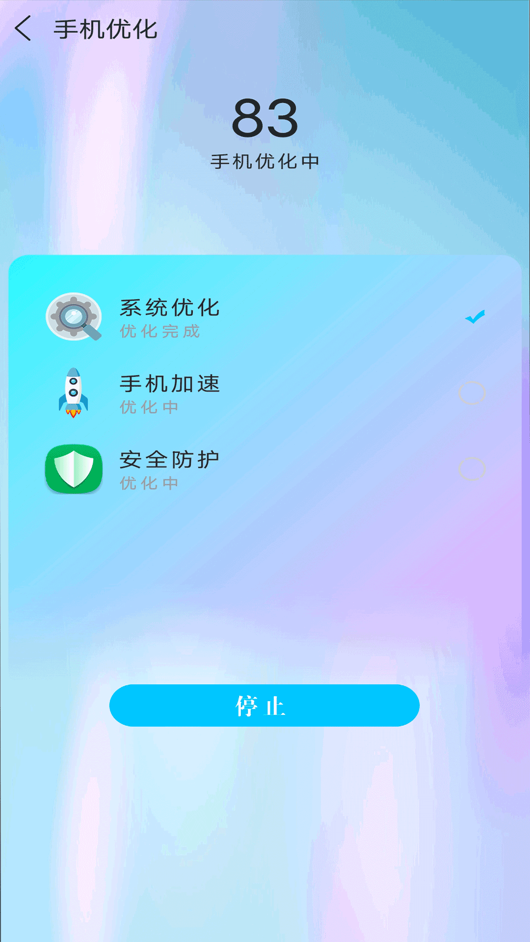 垃圾强力清理图3