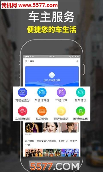 麦丘查违章图3