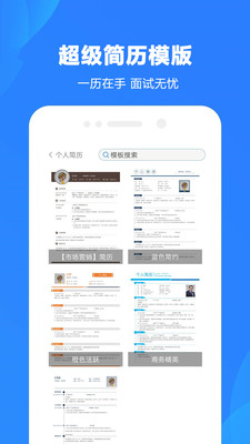 word制作大师图1