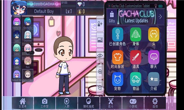 gachacute中文最新版图3