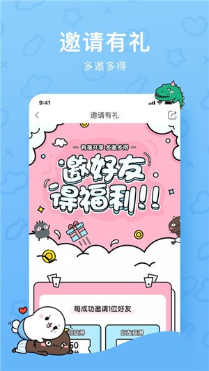 小田世界最新版图3