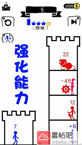 火柴人神偷