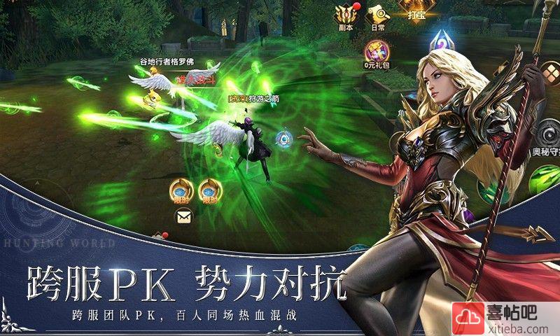 魔龙之剑手游