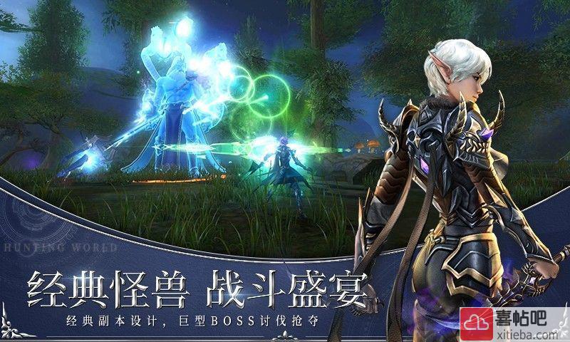 魔龙之剑手游图3