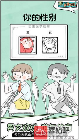 不,我要学习