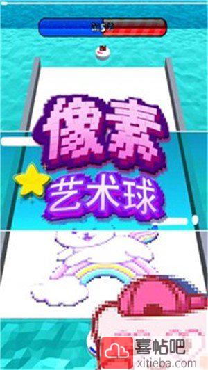 像素艺术球