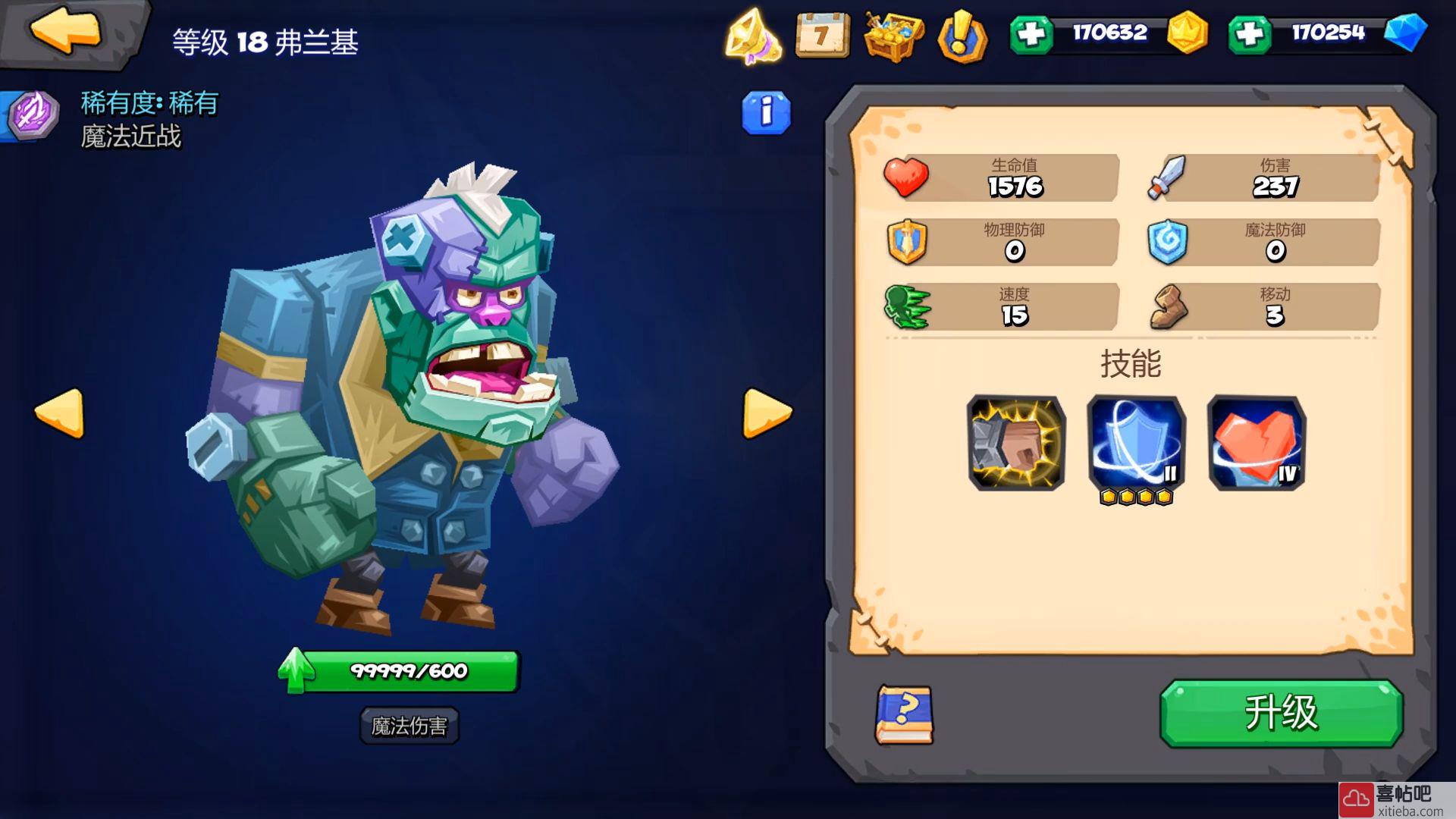 斗兽战棋海外版(TacticalMonsters)