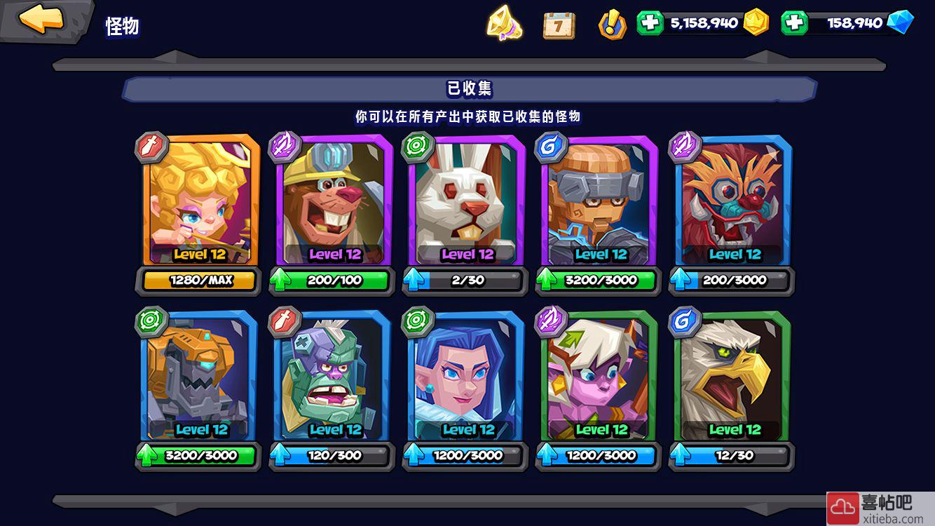 斗兽战棋海外版(TacticalMonsters)