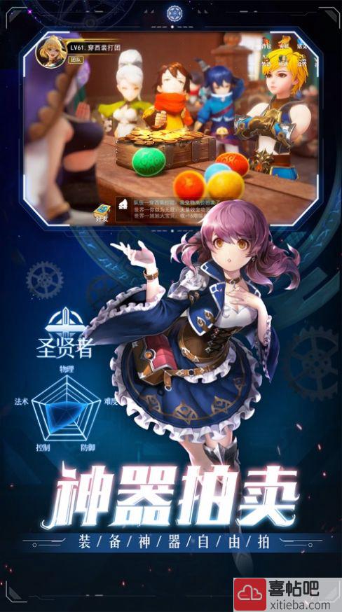 勇士模拟战手游