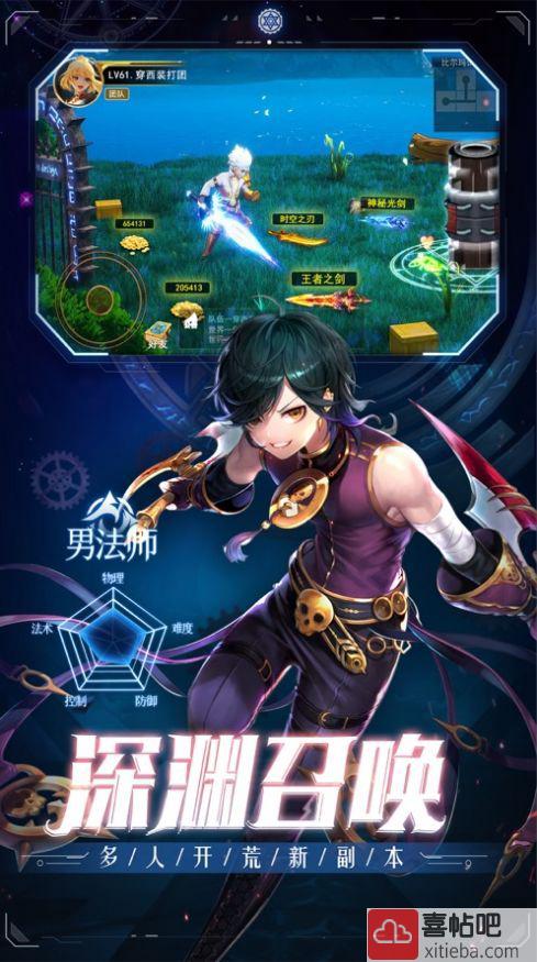 勇士模拟战手游图4