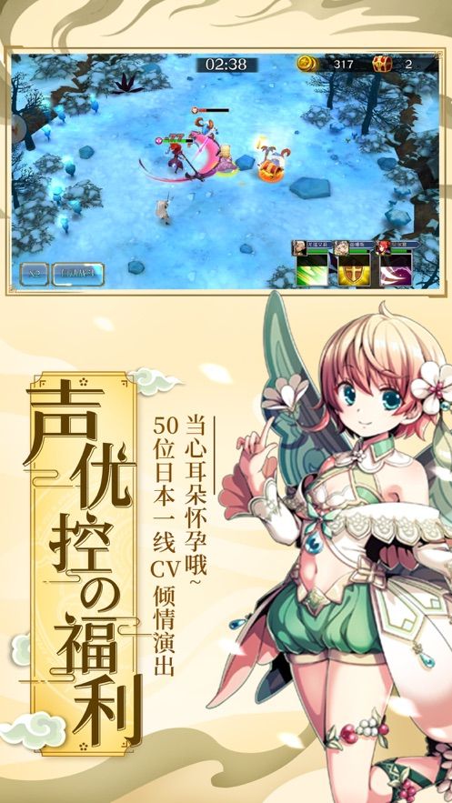 二次元爆衣战姬图1