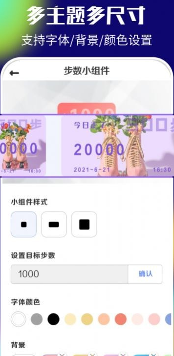 桌面百变君安卓版图2