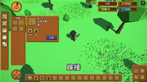 灾难之后手机版图2