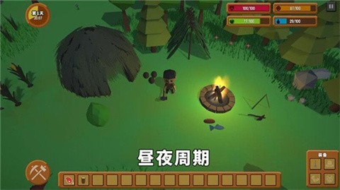 灾难之后手机版图3