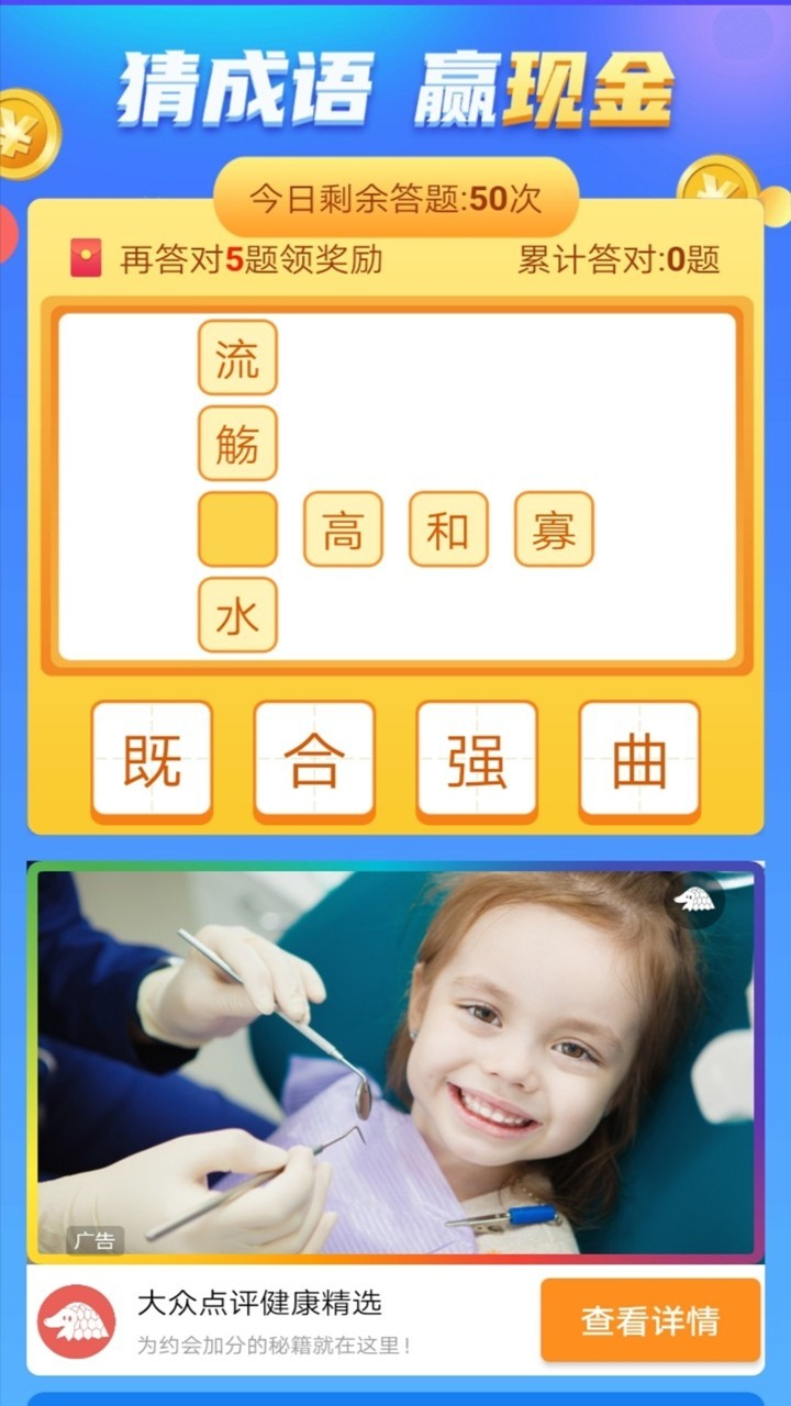 亿万财神爷图1