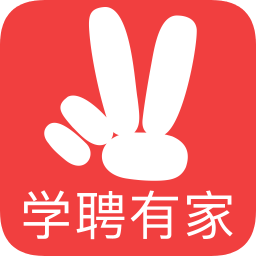 学聘有家手机版