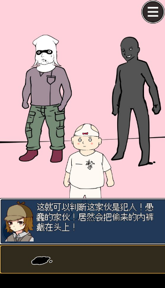 看起来会玩的人在玩图1