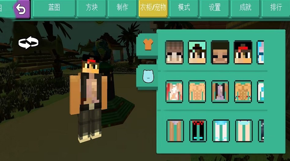 模拟建造城市3D图2