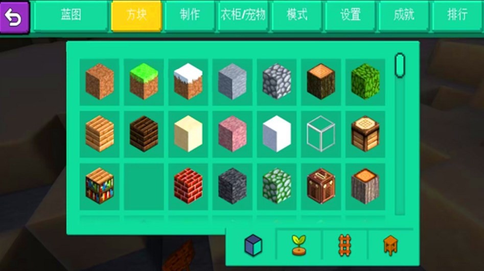 模拟建造城市3D图3