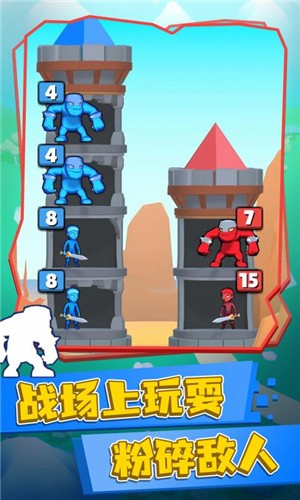 塔防指挥官图1