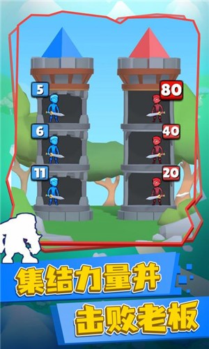 塔防指挥官图2