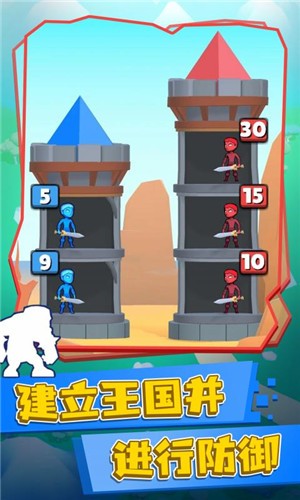 塔防指挥官图3