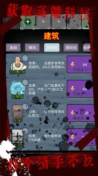 恐怖鬼屋新娘图2
